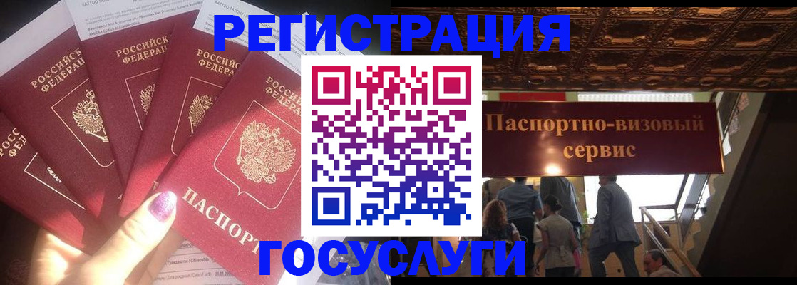 временная регистрация собственник в Сарове