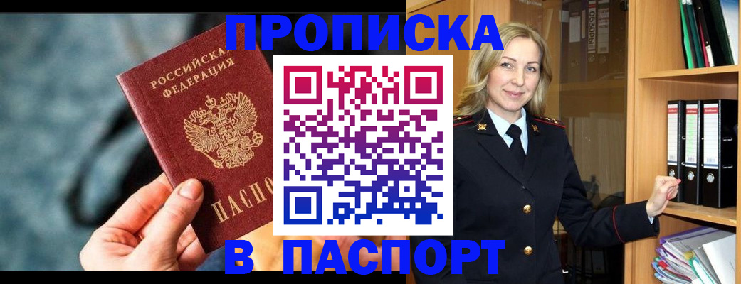 пропишу в квартире в Сарове