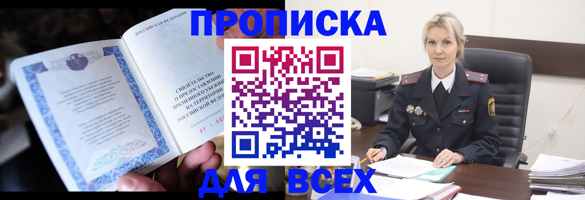 регистрация для дет. сада в Сарове